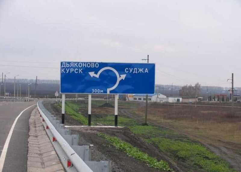 ВСУ окружили Суджу