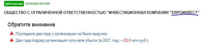 За свою свободу миллиардер Андрей Березин готов отдать 10 миллионов долларов