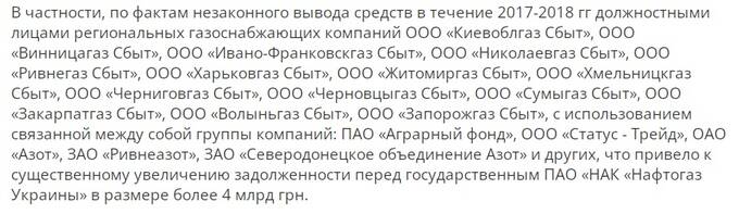 «Альянс Банк» Дмитрия Фирташа: денег нет и неизвестно, когда будут