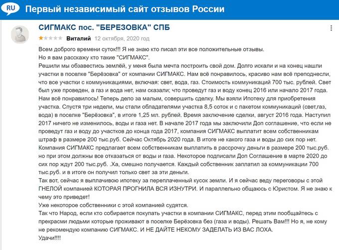 Пошел ли по стопам своего отца Фимы Банщика питерский бизнесмен Сергей Ефимов?