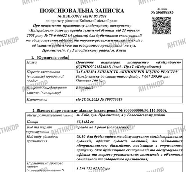 Депутат-пророссийского прошлого: почему Вадим Столар сохраняет мандат?