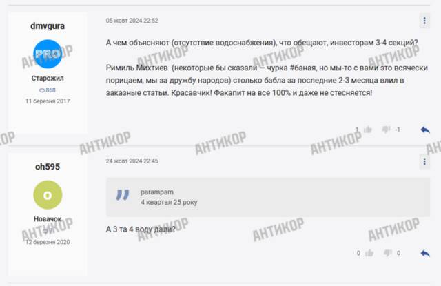 Депутат-пророссийского прошлого: почему Вадим Столар сохраняет мандат?