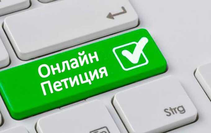 В Вологодской области 16 тысяч подписей требуют досрочной отставки губернатора