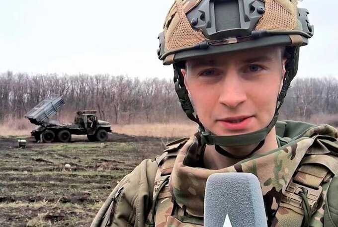 Военкор Минобороны Гольдин погиб на фронте