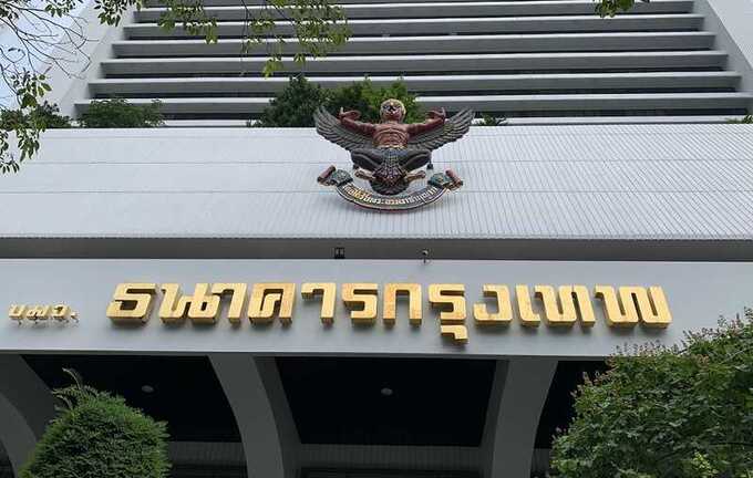 Крупнейший банк Таиланда Bangkok Bank заблокировал счета россиян без объяснений