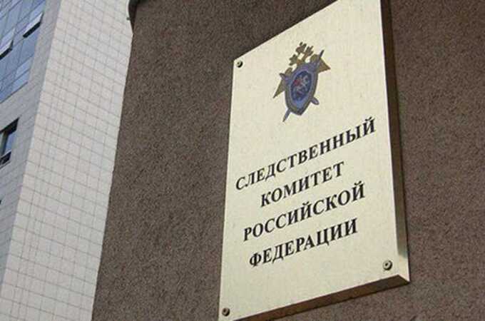 СК России возбудил дело по факту исчезновения блогера Щепихина