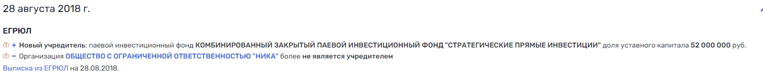 Без угла на Патриарших: Отель для вице-премьера, и при чем тут Татьяна Голикова Без угла на Патриарших: Отель для вице-премьера, и при чем тут Татьяна Голикова