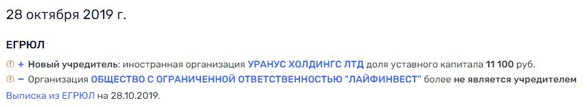 Без угла на Патриарших: Отель для вице-премьера, и при чем тут Татьяна Голикова Без угла на Патриарших: Отель для вице-премьера, и при чем тут Татьяна Голикова
