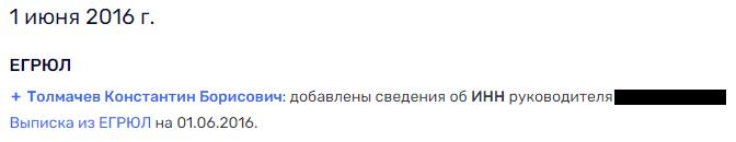 Без угла на Патриарших: Отель для вице-премьера, и при чем тут Татьяна Голикова Без угла на Патриарших: Отель для вице-премьера, и при чем тут Татьяна Голикова
