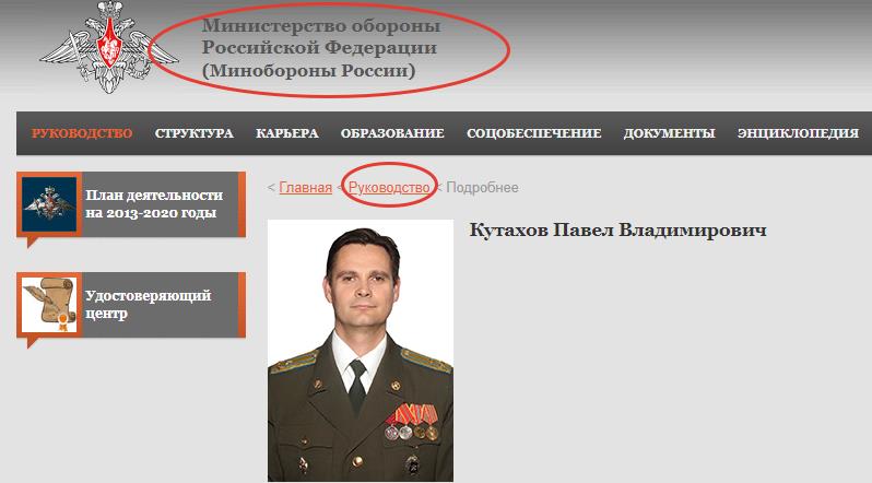 Новые лица