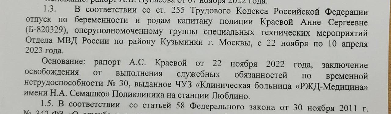 Пока Колокольцев себя не похвалит